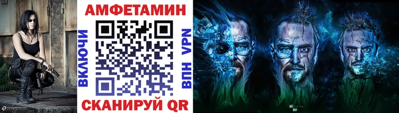 Купить закладки  Верхоянск  АМФЕТАМИН Розовый 