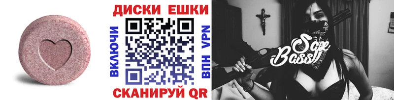 Экстази Punisher  Купить  Верхоянск 