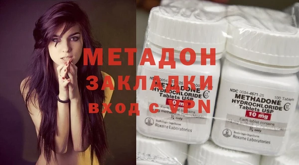 прущие крисы Армянск
