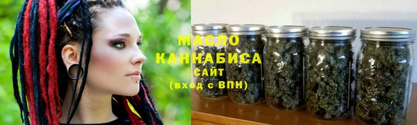марки nbome Аркадак