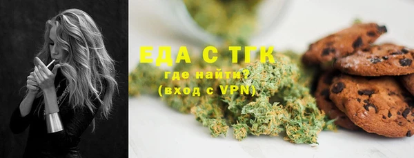 прущие крисы Армянск