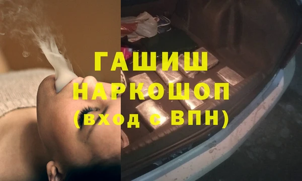 марки nbome Аркадак