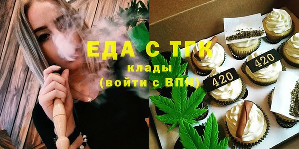 марки nbome Аркадак