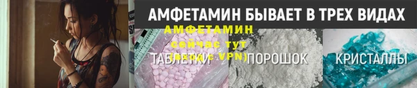 марки nbome Аркадак