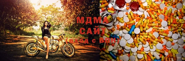 марки nbome Аркадак