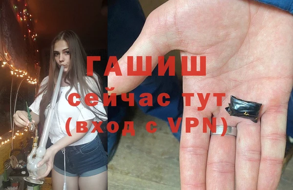 марки nbome Аркадак