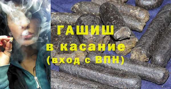 прущие крисы Армянск