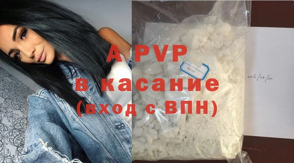 прущие крисы Армянск