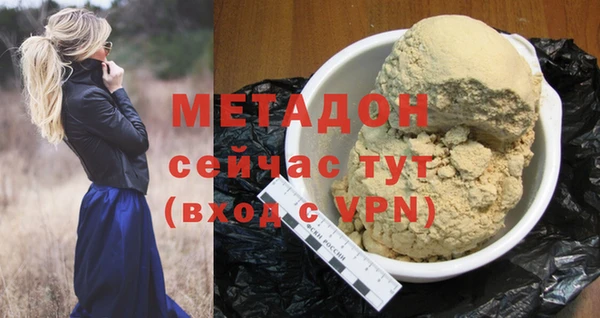 кокаин колумбия Арсеньев