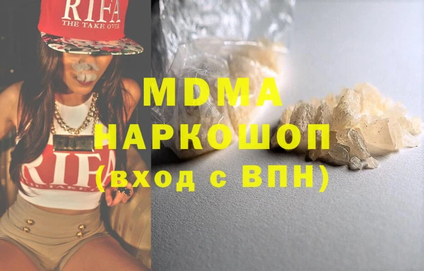 марки nbome Аркадак