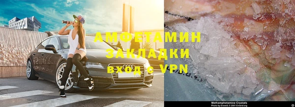 марки nbome Аркадак