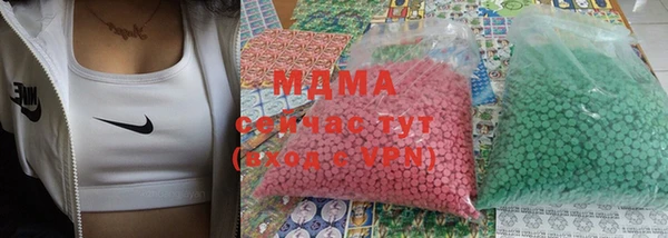 прущие крисы Армянск