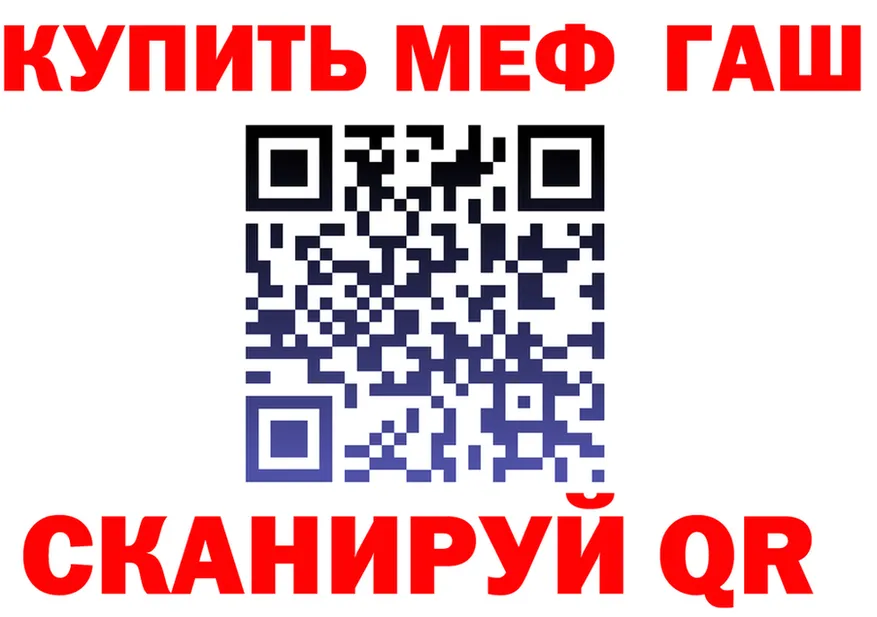 A PVP Crystall зеркало shop блэк спрут Верхоянск