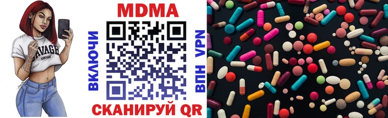 MDMA crystal  Купить  Верхоянск 