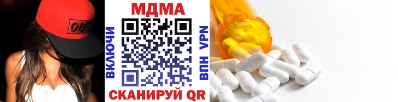МДМА crystal Верхоянск