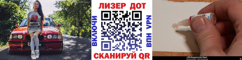 Купить  Верхоянск  Марки 25I-NBOMe 1500мкг 