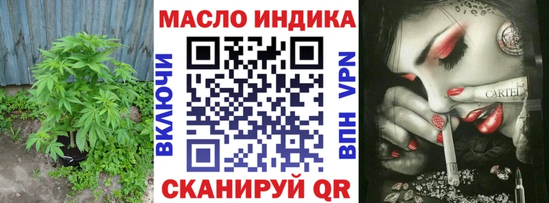 Дистиллят ТГК концентрат  Купить где  Верхоянск 