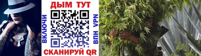 Купить закладки  Верхоянск  Марихуана конопля 